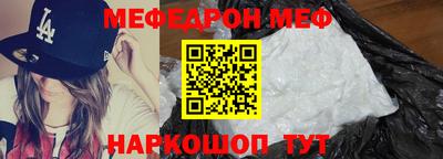 мескалин Дмитров