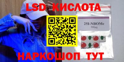 мескалин Дмитров