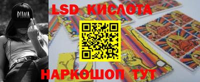 мескалин Дмитров