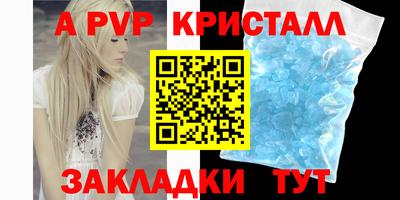 скорость Добрянка