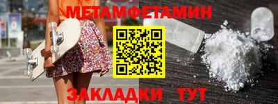 скорость Добрянка