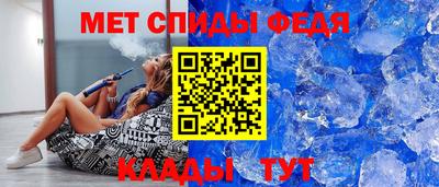 скорость Добрянка