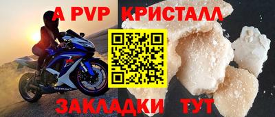 скорость Добрянка