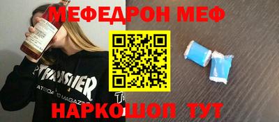 мескалин Дмитров