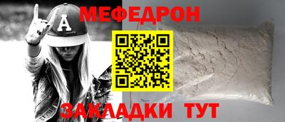 мескалин Дмитров