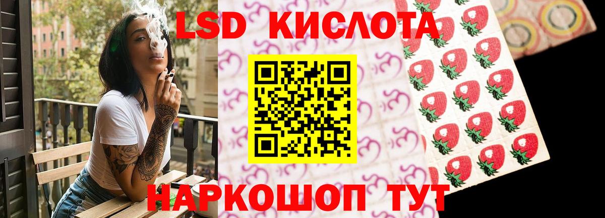 ЛСД экстази ecstasy  ЛСД экстази ecstasy  Вход с VPN  Волгодонск 