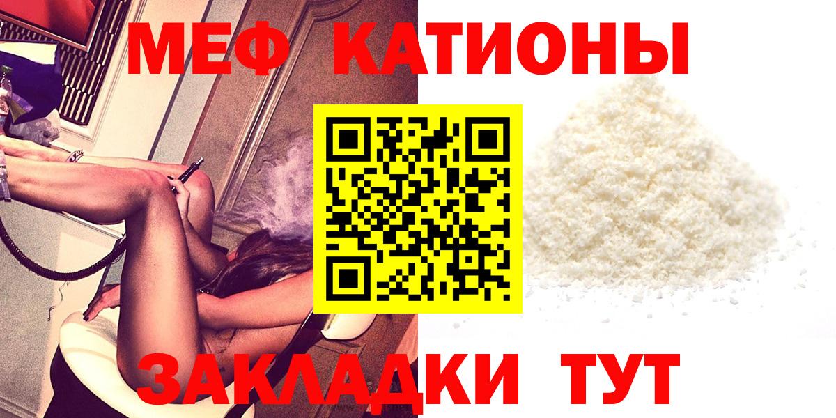 МЕФ Волгодонск