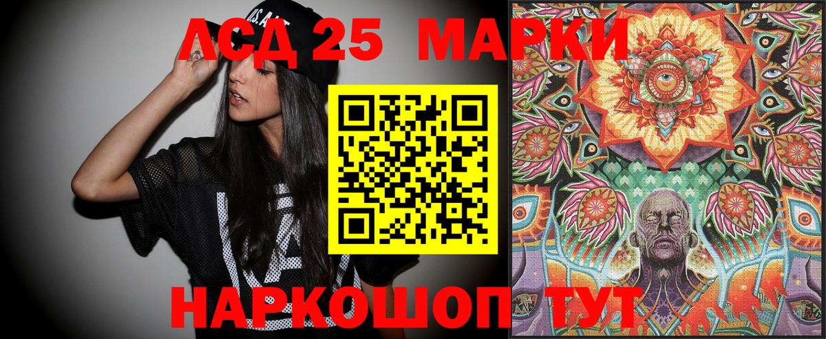 Марки N-bome  Вход с VPN  Волгодонск  где найти   Марки 25I-NBOMe 1500мкг  Марки 25I-NBOMe 1500мкг 