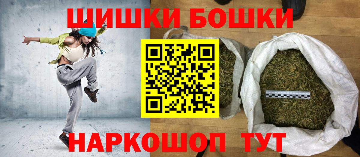 Шишки марихуана индика Волгодонск
